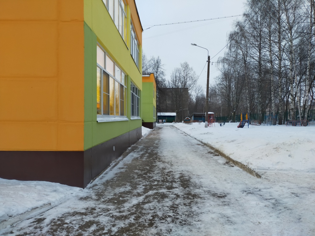 IMG20201222081819