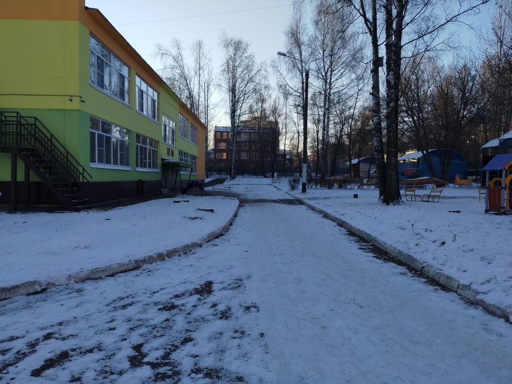 IMG20201117083119