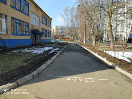 IMG 20200414 140923