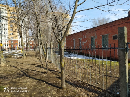 IMG 20200414 141209