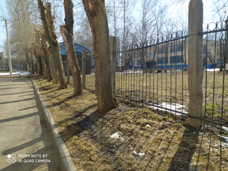 IMG 20200414 141649