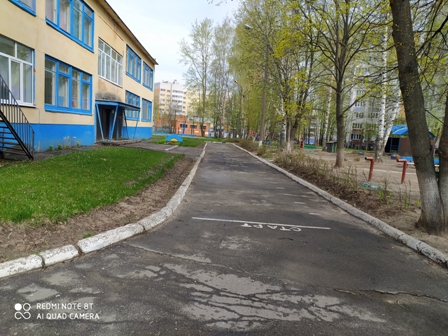 IMG 20200507 090145