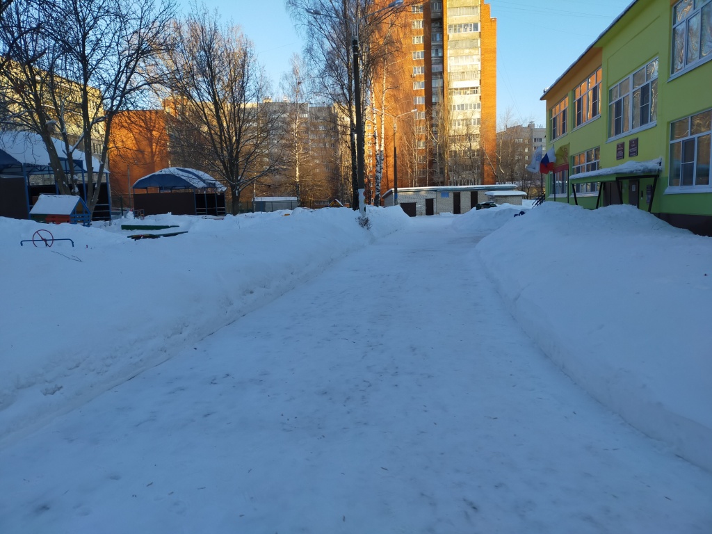 IMG20210209082032