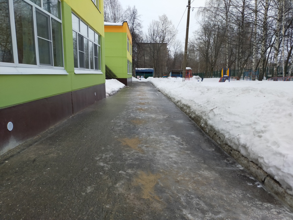 IMG20210128103132