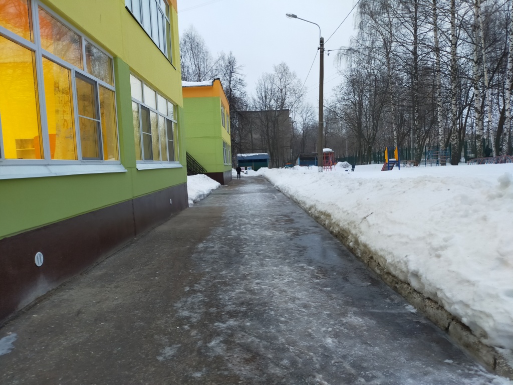 IMG20210126082159