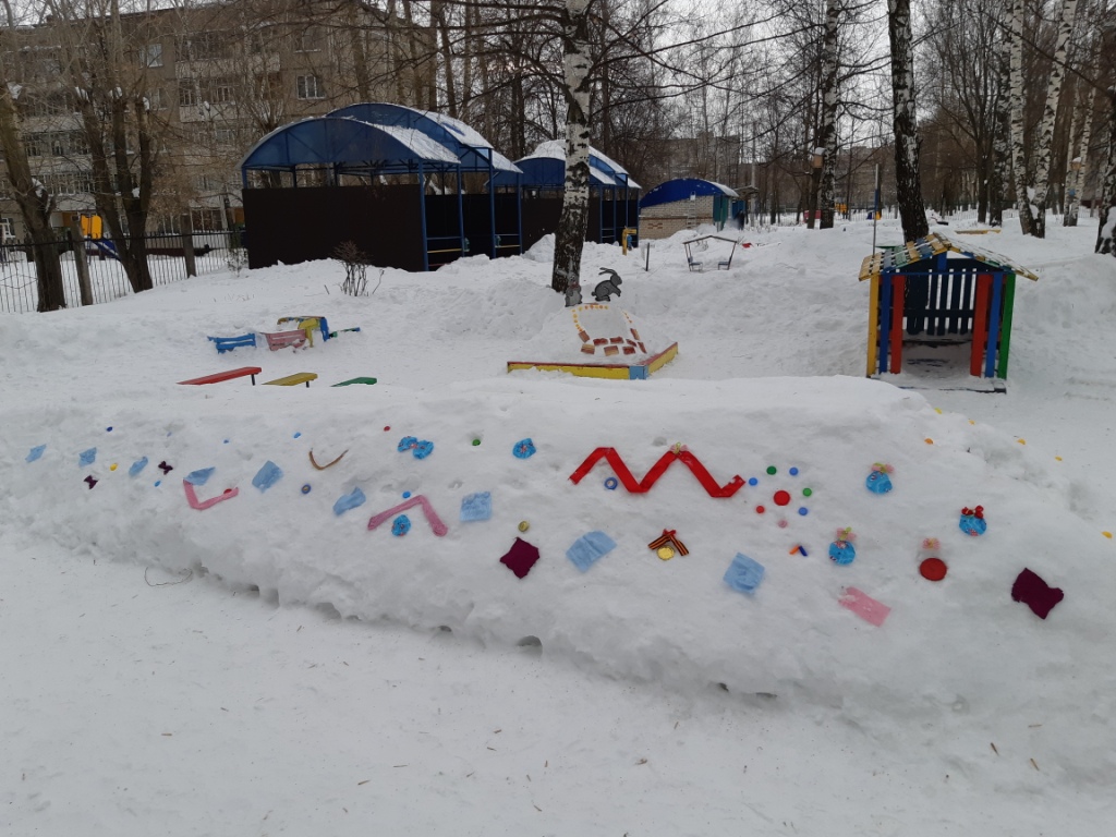 20190131 093308
